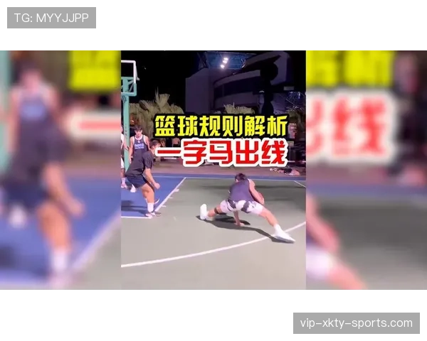 篮球规则中干扰球和封盖区别的详细界定